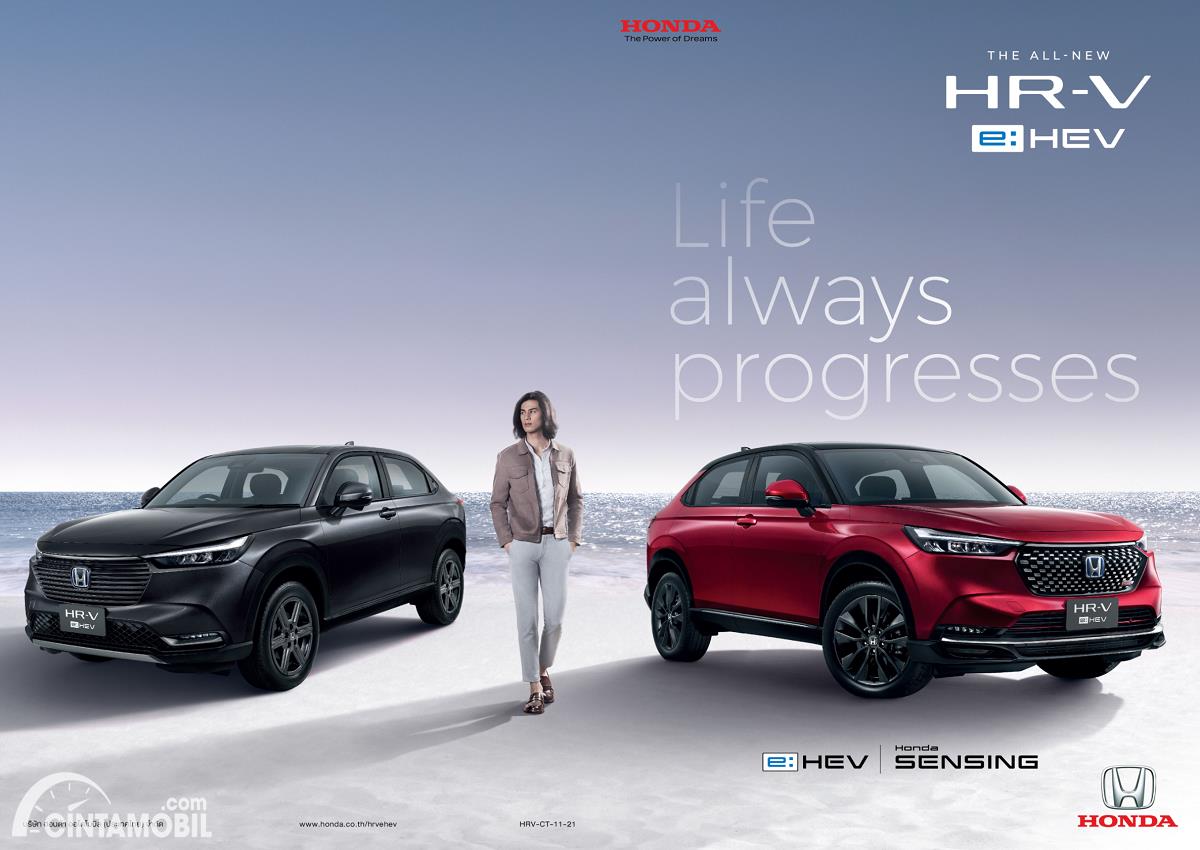 Harga Mobil Hrv Terbaru 2021. Honda HR-V 2022 Daftar Harga mobil HR-V, Gambar, Spesifikasi