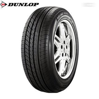 Harga Ban Dunlop Grandtrek Ring 16. Ini Kelebihan Serta Harga Ban Dunlop 235/60 R16