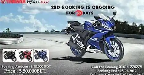 Harga Kepala L300 Baru. Bocoran Harga Yamaha R15 2017 Hadir di Bangladesh, Bikin