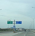 Jalan Tol Trans Jawa. Jalan Tol Trans-Jawa